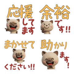 Moving 3D Exotic Shorthair 30