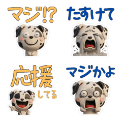 Moving 3D Great Dane 28