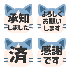 Move! Cat Reaction 6. Hachiware (493)