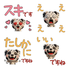 Moving 3D Great Dane 30