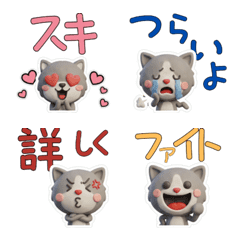 Moving 3D Siberian Cat 28