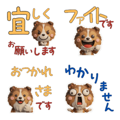 Polite 3D Shetland Sheepdog 29