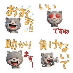 Moving 3D Siberian Cat 30