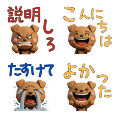 Moving 3D Airedale Terrier 28