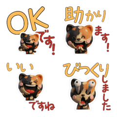 แมวลายกระดองเต่า ขยับได้ 30