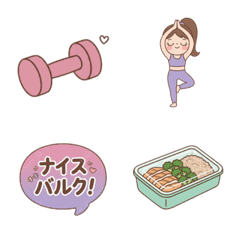 Fitness Freak Emoji Vol.1 - Gym Life