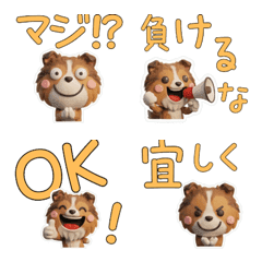 3D Shetland Sheepdog 27