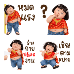 อิโมจิ หน้าตลก มิส 93