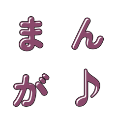 귀여운 만화 스타일 글자 이모티콘 055