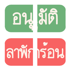 Mee : Work Mode On (1)