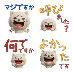 敬語3Dセルカーク29