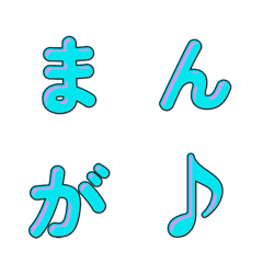 可愛漫畫風格字母表情貼 060