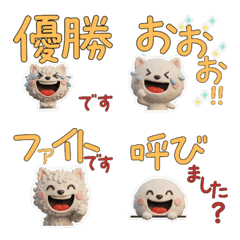 動く3Dセルカーク30