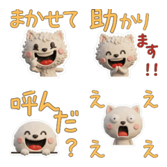 動く3Dセルカーク28