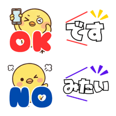 Chick (Piyo-chan) Emoji-2