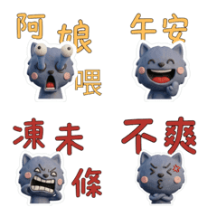 台湾語のシャルトリュー39