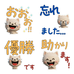 敬語3Dスピッツ29
