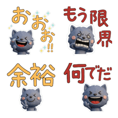 3Dシャルトリュー27