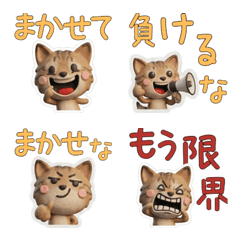 動く3Dシンガプーラ28