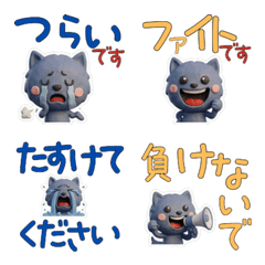 動く3Dシャルトリュー30