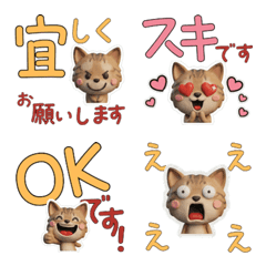 動く3Dシンガプーラ30