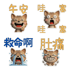 動く台湾語のシンガプーラ40