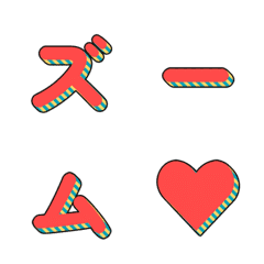 Bouncing 3D Striped Emoji 046