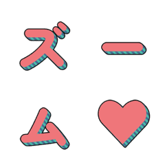 움직이는 3D 스트라이프 058