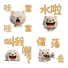 台湾語のセルカーク39