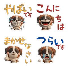 Polite 3D Saint Bernard 29