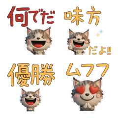 Moving 3D Norwegian Forest 28