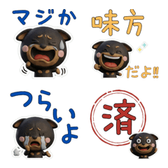 Moving 3D Doberman 28