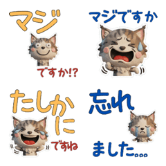 แมวนอร์เวเจียนฟอเรสต์ ขยับได้ 30