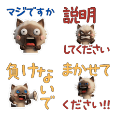 แมวหิมาลายัน ขยับได้ 30