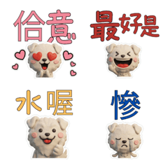 สุนัขเกรตไพรีนีส ไต้หวัน 40