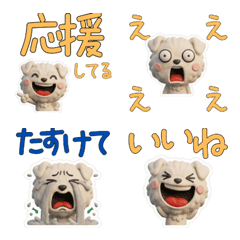 สุนัขเกรตไพรีนีส ขยับได้ 28