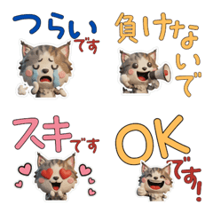 Polite 3D Norwegian Forest 29