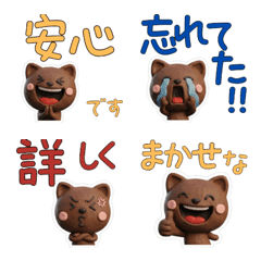 3D แมวเบอร์มีส 27