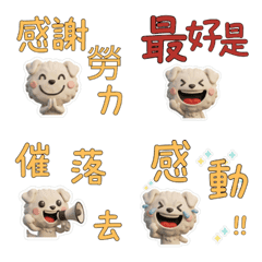 Taiwanese Great Pyrenees 39