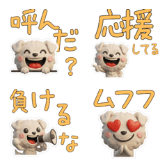 3D Great Pyrenees 27