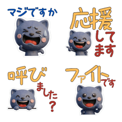 Polite 3D British Shorthair 29