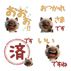 Polite 3D Himalayan Cat 29