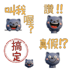 動く台湾語のブリティッシュ40