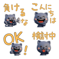 動く3Dブリティッシュ28