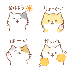 ねこ 絵文字 ①