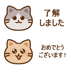 Cat Emoji (everyday life.)