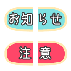 attention japanese  emoji