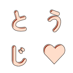 ดุ๊กดิ๊กสไตล์การ์ตูนน่ารัก Emoji 048