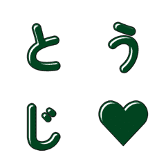 可愛漫畫字母表情貼重磅登場 053