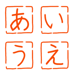 Anyway, I want to send Hiragana